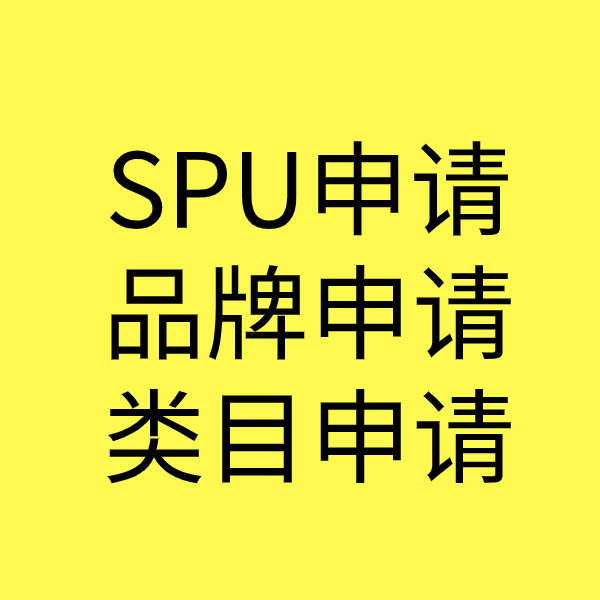 甘洛类目新增